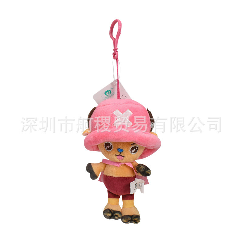 11cm pink cap chopper pendant about 40g / With tag (individually packaged)