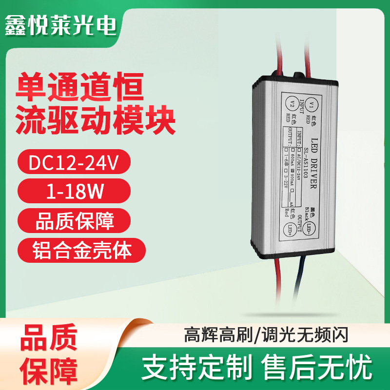 直販単色定電流LEDドライバ電源防水外部制御プール噴水ライト電源12V-24V低電圧電源|undefined