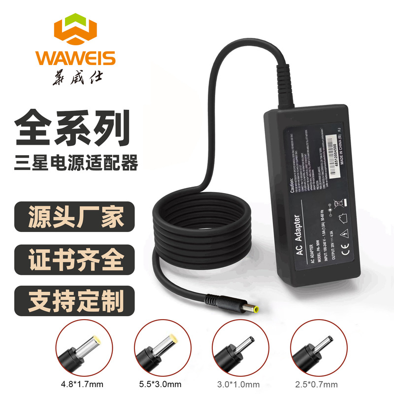 65W90W for Samsung Samsung laptop charger 19V3.16A4.74A power adapter