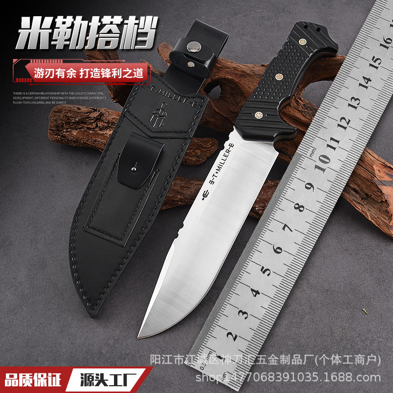 Manufacturer Wholesale Miller Brothers Field Straight Knife Sharp and Durable One-Piece Keel Outdoor Survival Straight Knife Multi-Function Knife Manufacturer Wholesale Miller Brothers Field Straight Knife Sharp and Durable One-Piece Keel Outdoor Survival Straight Knife Multi-Function Knife