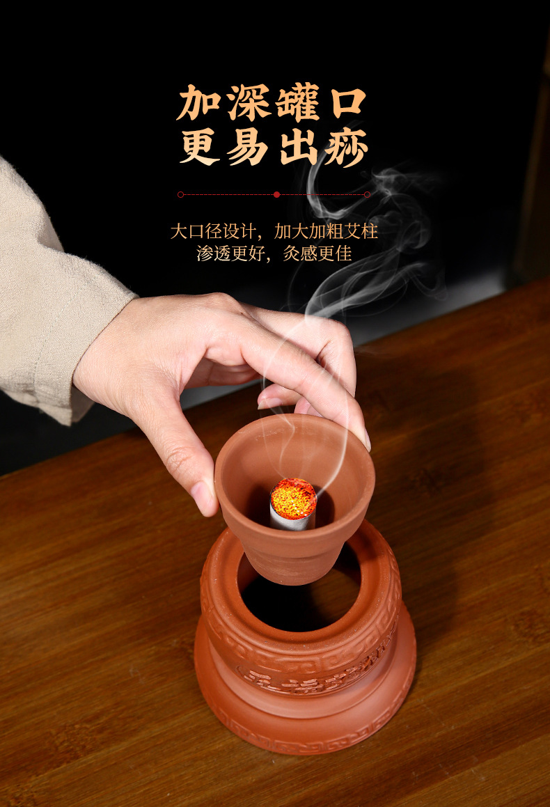 Purple Clay Moxibustion Jar Wuyin Yin Yang Cup Portable Navel Moxa Burner for Home Massage and Warming Therapy quality and texture