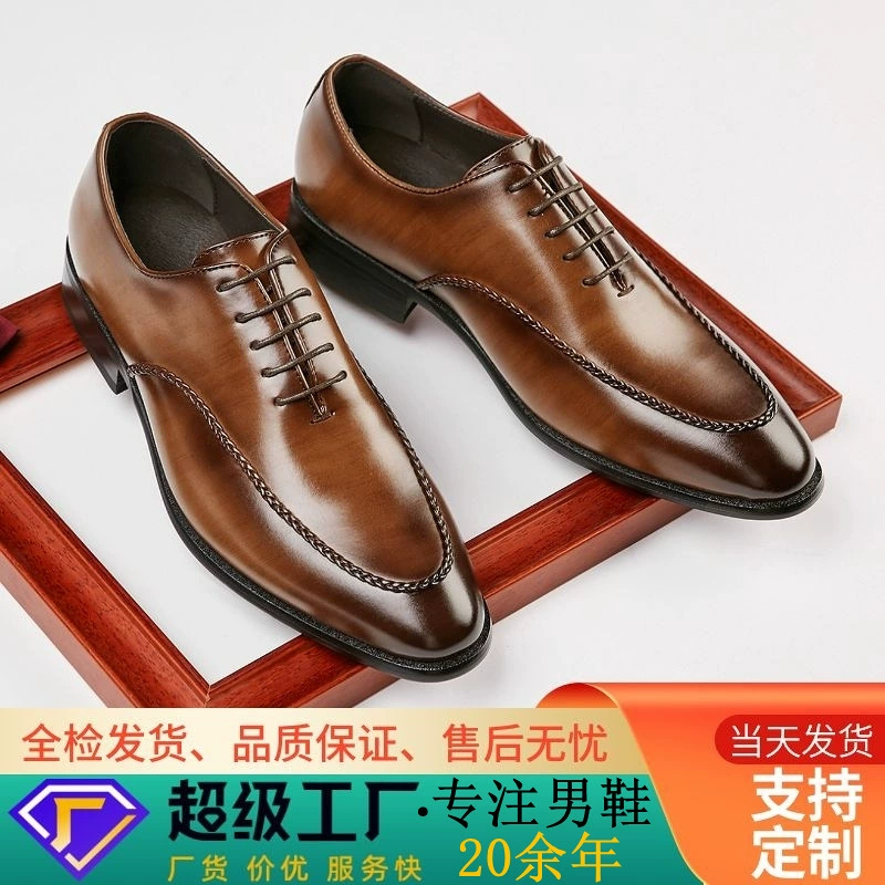 Мужские классические кожаные туфли 2024 года, британский стиль ретро, для подростков и офиса, оксфорды, дерби