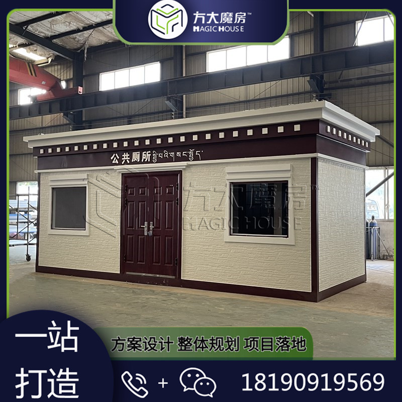 高原微生物环保厕所生态厕所厂家生物降解厕所泡封式移动厕所