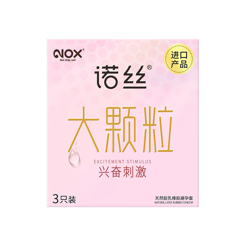 North Condoms Large Particle 3-Pack Hyaluronic Acid Ultra-Thin Latex Condoms — detail image 13