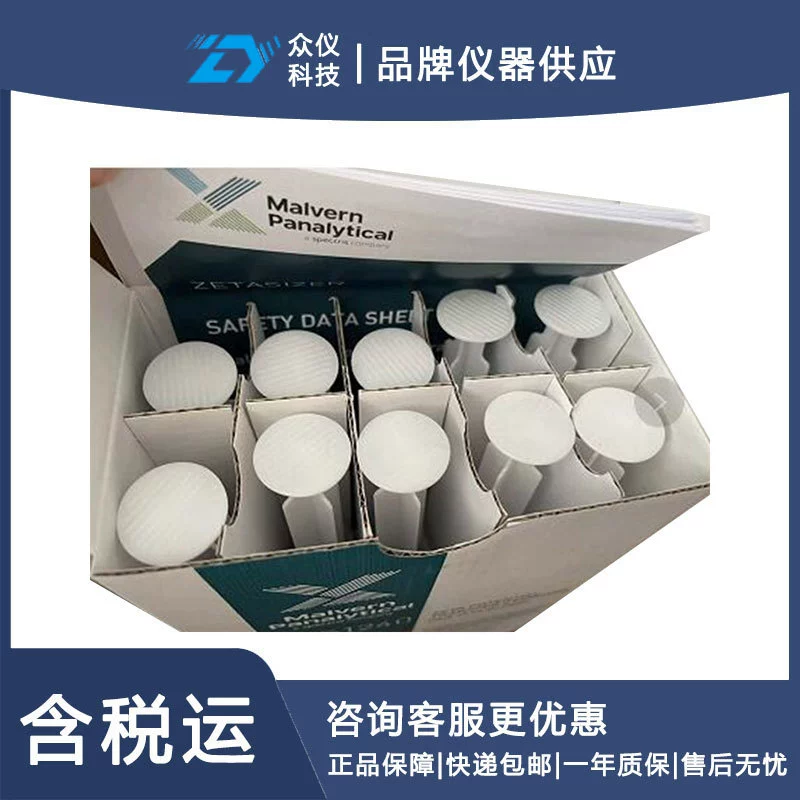 Модель стандартного раствора Malvern: GG988-ZTS1240 Номер библиотеки: D60010