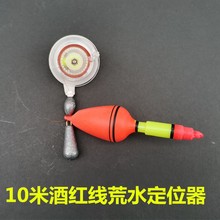 ��~��C�c��λ�����yឿ��L�˿���ˮ��ˮ��λ�þ�׼��C��c���b