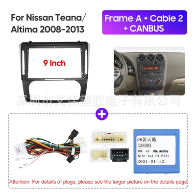 Nissan Nissan Teana Altima – DVD Navigation - frameacable2canbus