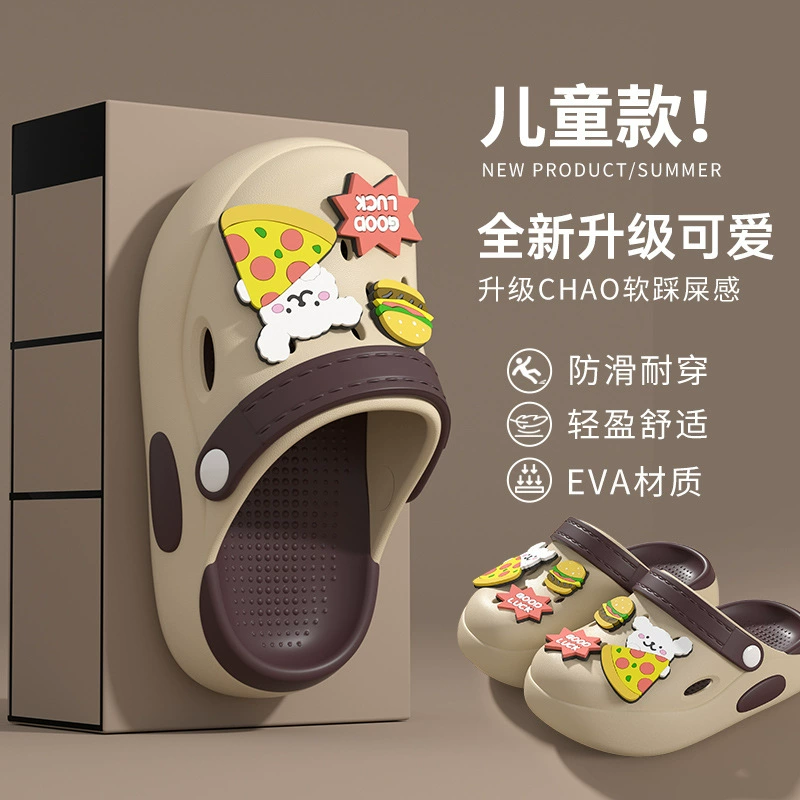 Детские шлепанцы Летние мультяшные мальчики носят дезодоранты и нескользящие мягкие подошвы для детей