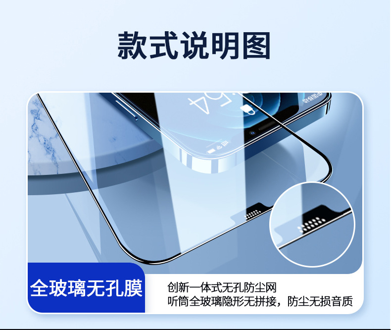 無孔超清_01.jpg