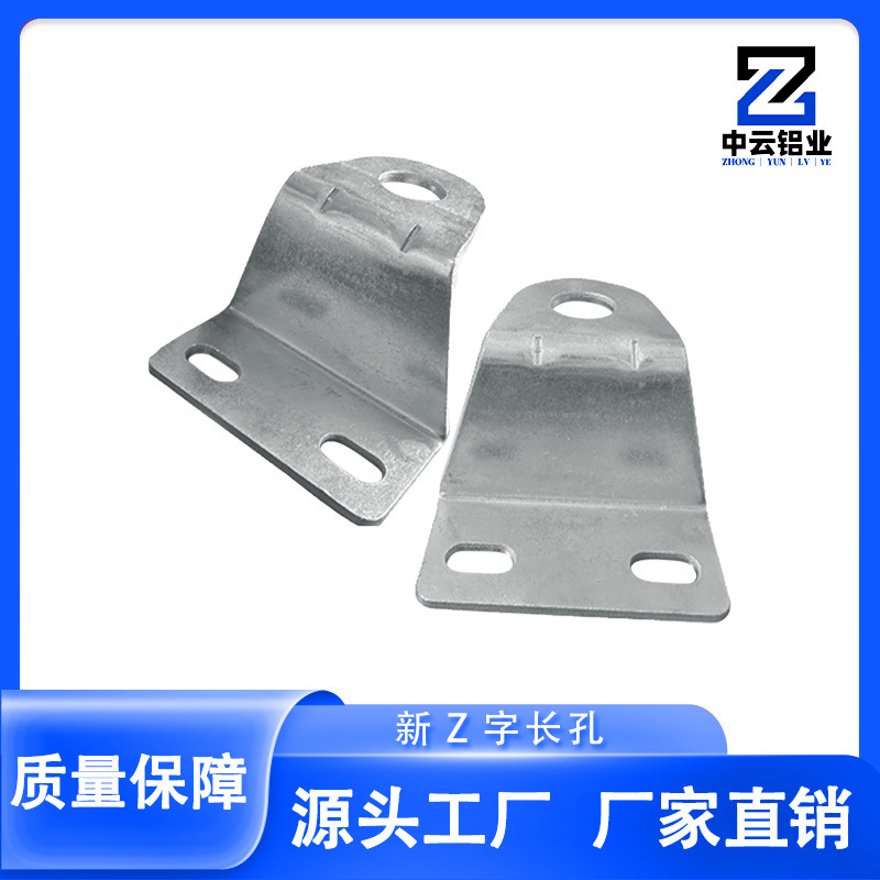 铝合金走线架吊挂件4c铝型材Z型托架电缆桥架丝杆吊挂件下吊挂