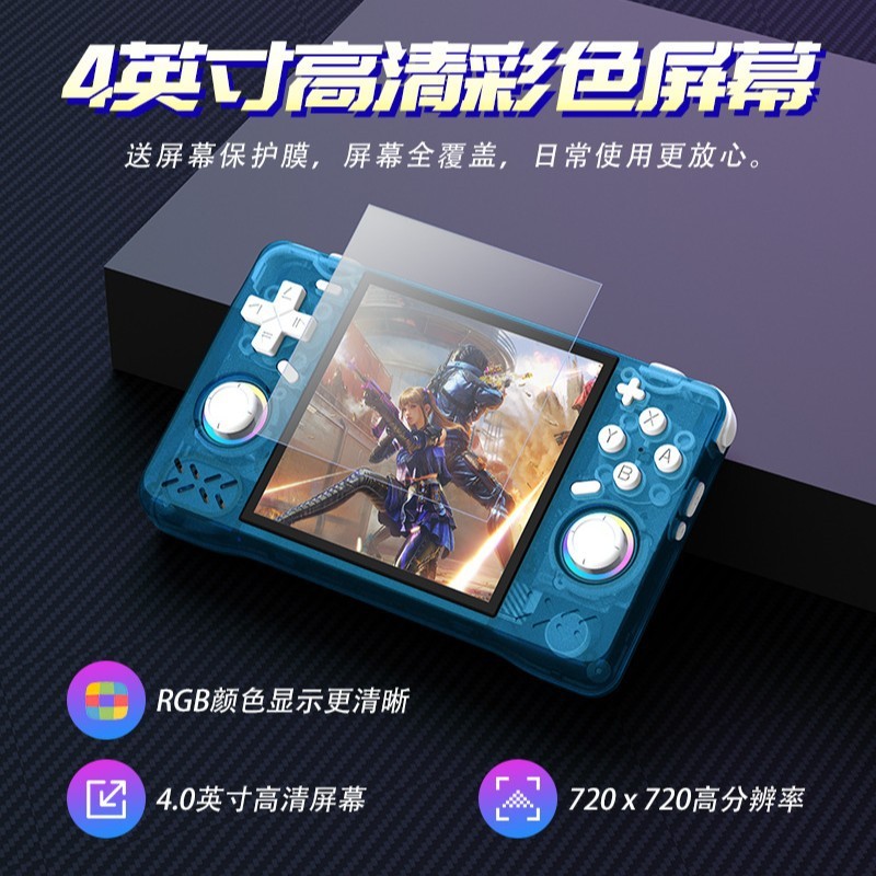 新しいクロスボーダーハンドヘルドXF40Hが発売され、画面にWIFIが付属しており、オンラインで戦うことができ、振動ゲームもできます。|undefined