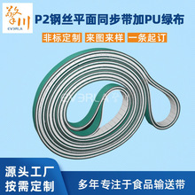 �洨ƽ��ͬ������PU�G����Ħ���۰���䓽zƤ������ИI���Iͬ����