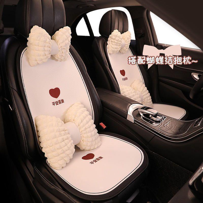 新款冰丝通用型汽车坐垫高级喜庆座垫透气车垫网红可爱卡通座椅套