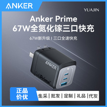 Anker���˵�����67W��ڳ������ͷTypeC������ñʼǱ�ƻ��A2669