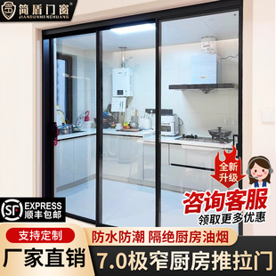 Kitchen Sliding Door Extremely Narrow Three-Link Floor Rail Hidden Aluminum Alloy Balcony Living Room Tempered Glass Hanging Rail Sliding Door