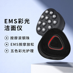 New Silicone Cleansing instrument EMS micro-current face washing instrument household red light vibration massager beauty instrument wholesale