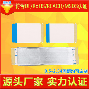 ���FFC���ΰ��X��僽����~늾�ffc20706�ž����SUL�J�C�p��