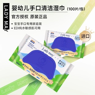 Ladymay�M�ڋ냺�����ˮ���������ֿڌ��üӺ�񼈽���ͥ�b���