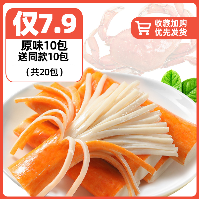 [총 20 팩] 원래 10 팩 전송 같은 10 팩