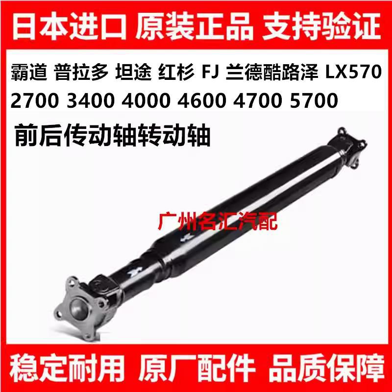 Suitable for Prado, Land Cruiser LC200, Tundra, Sequoia 5700LX570 radiator grille and condenser