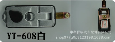 Suitable for Jinlong bus side Car lock - yt-608-white-lock