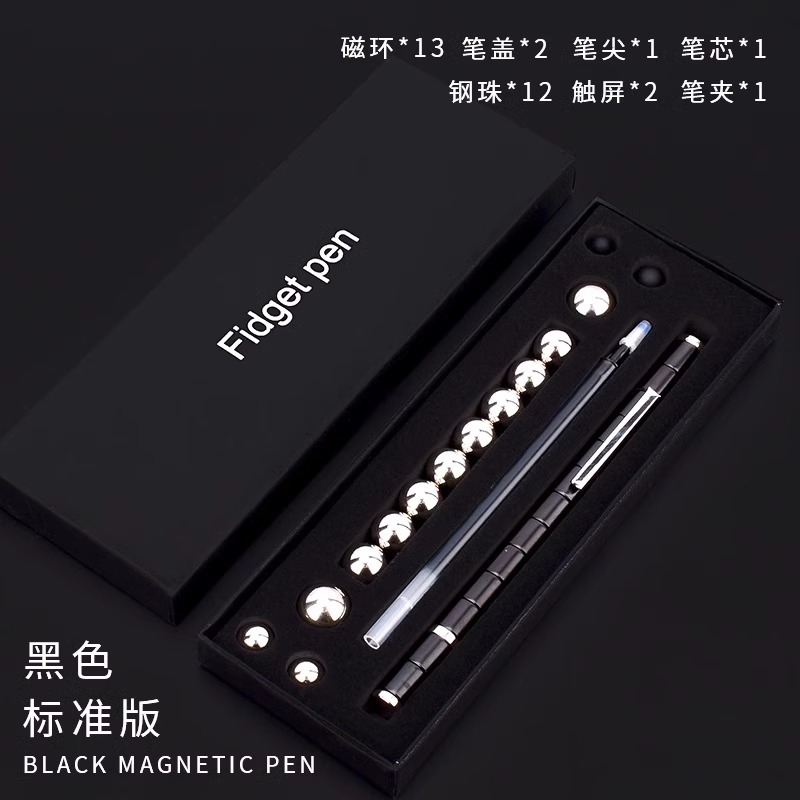표준 모델 - 검정색 펜 [자기 링 13개 + 강철 볼 12개 + 리필 3개 + 커패시터 헤드 2개]