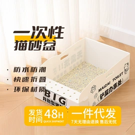 狗狗玩具;猫猫玩具;猫厕所