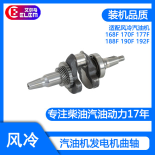 ���Ͱl늙C���168F 170 188F 190 192�F�����S2ǧ��/3/5/6/7/8KW