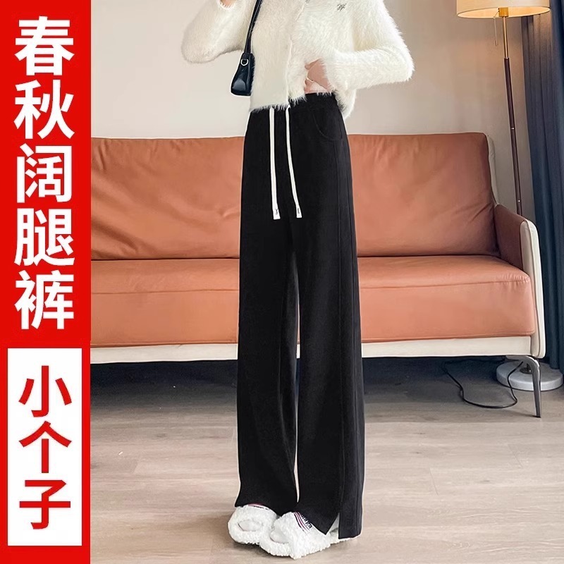 灰色窄版阔腿裤女春秋休闲高个子加长秋冬加绒雪尼尔香蕉直筒裤子|undefined