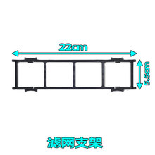 适用美的空调过滤网防尘网室内网1匹1.5匹挂机隔尘网空调滤网支架
