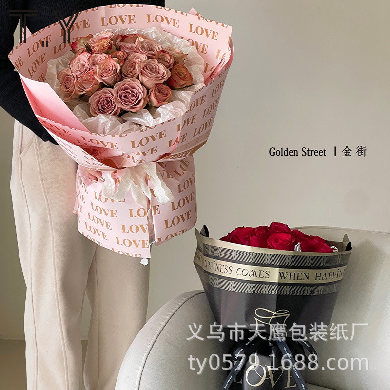 情人节新品唯爱系列防水纸玫瑰花束鲜花花艺包装纸韩式包装材料