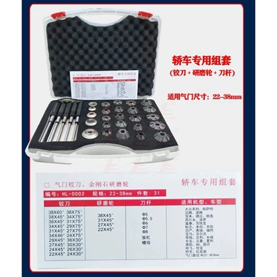 Mühərrik alətləri – Tool Nanchang - car-reamer-set