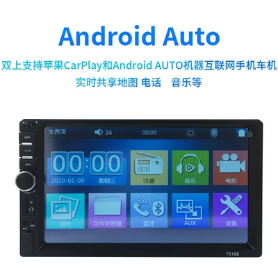 carplay Android AUTO car Car mp5