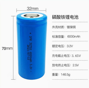 32700�����F�늳جF؛�S����������3.2v��늳�6000mAh��о