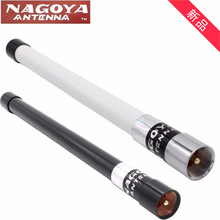 名古屋NL-350 U/V双段100W 对讲机迷你天线 玻璃钢车载台苗子对讲