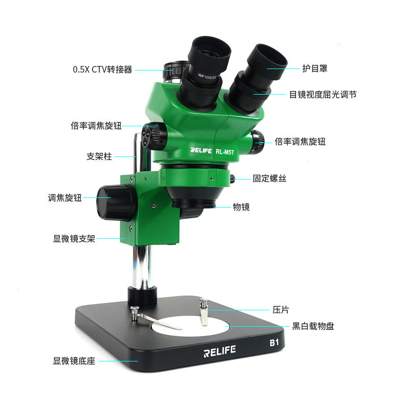 Three-Objective Electron Microscope High-Definition Motherboard Repair Dedicated Real High Magnification Stereo Microscope Industrial Stereo Microscope