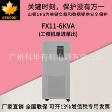 深圳山頓UPS不間斷電源FFX3380KVA服務器電腦監控防停電80KVA64KW