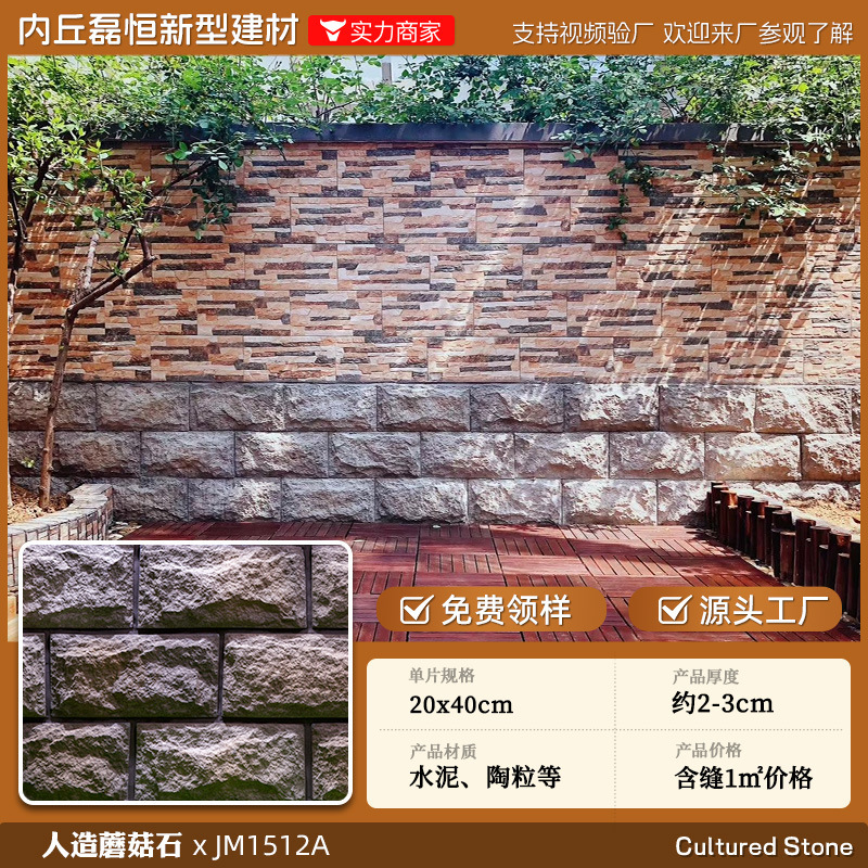 工場在庫人工文化石外壁レンガ、不規則な形状の破片、不規則な庭の屋外中庭卸売文化レンガ|undefined