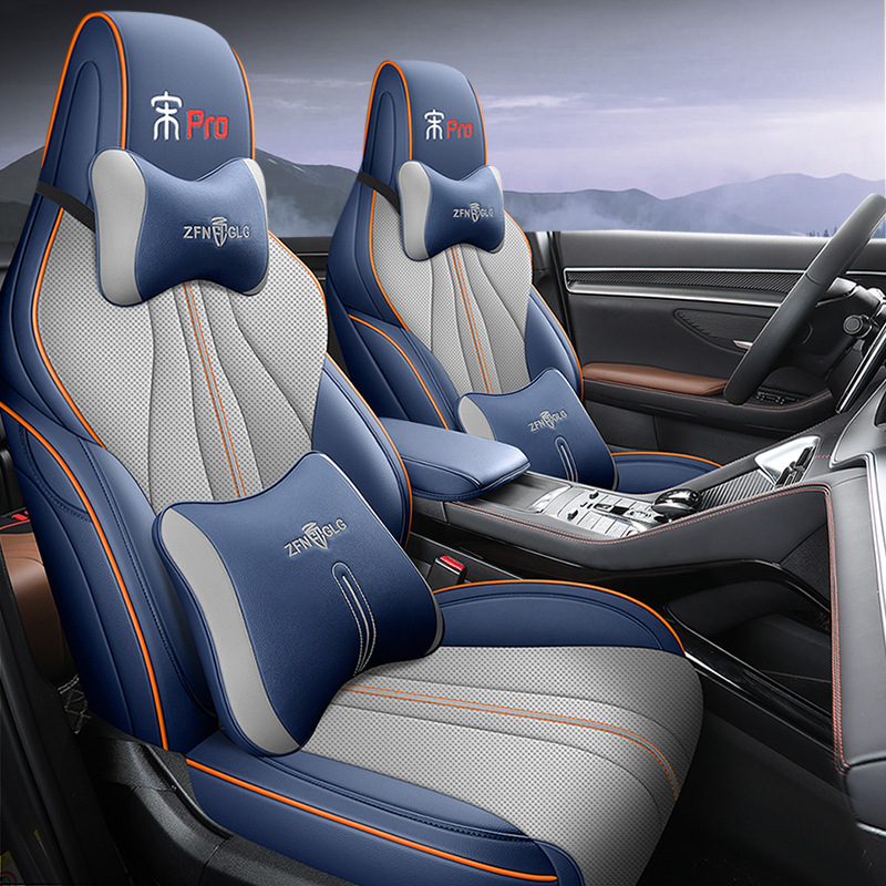 2021-25 BYD Song pro 新エネルギー専用シートカバー オールインクルーシブ カーシートクッション オールシーズンレザーシートクッション|undefined