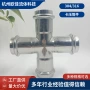 卡压异径316304四通