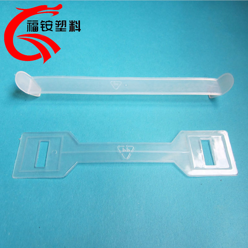 批发塑料提手扣 纸箱提手 彩盒提手 塑胶手柄