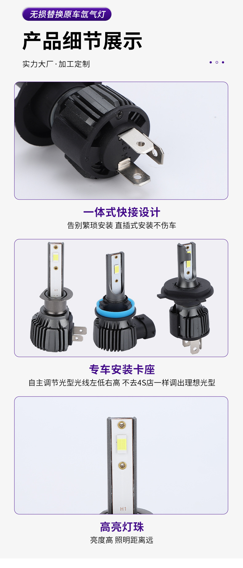 Wholesale car LED headlights 40W high-power H4 LED modified car headlights universal 12V bulbs for trucks
