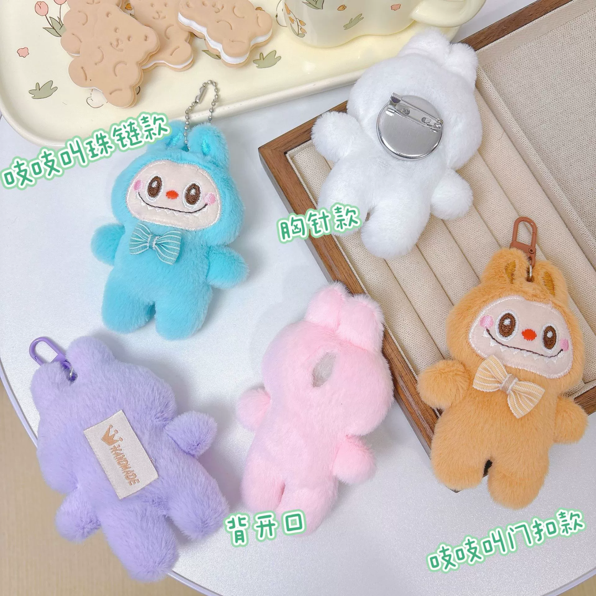 Cute plush doll, keychain, pendant, toy