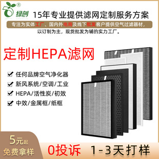�G��hepa�V�W���F��voc����̿�^�V�W���Lϵ�y��Ч�՚�������V�W