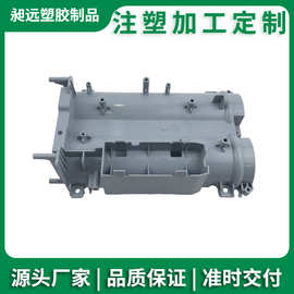 abs塑料壳注塑加工工厂abs医疗外壳塑料模具制造塑胶制品生产厂家