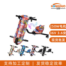 SֱN݆ͯƯ܇˦β܇ŤŤ܇܇36V electric scooter