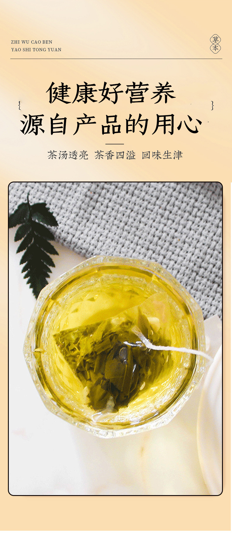 Jasmine Green Tea Cold Brew Tea Bags Mo Li Hua 60 Pyramid Sachets 180g Sugar Free Floral Herbal Tea specifications