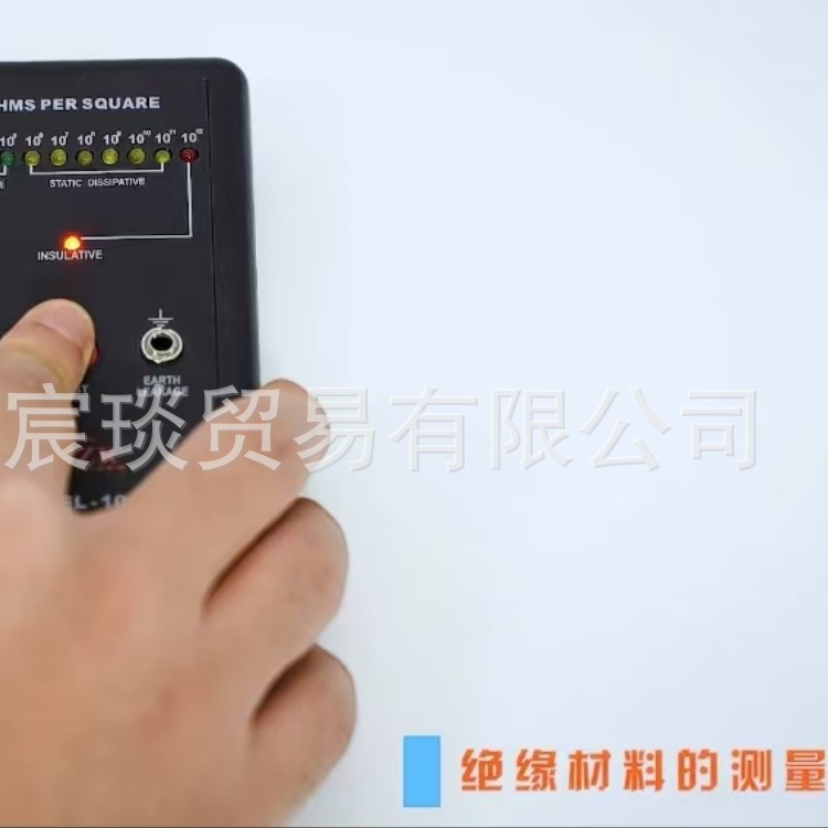 正品防静电表面电阻测试仪MODEL-100防静电测试仪HZR-100阻抗仪表