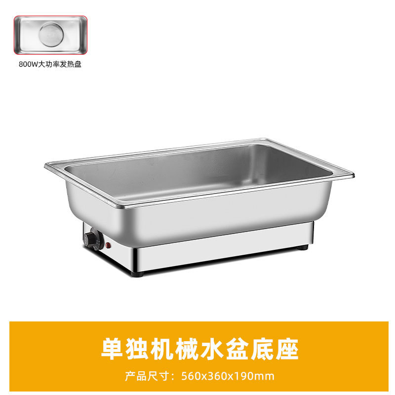 不锈钢自助餐炉电加热布菲炉可视翻盖保温炉酒店食堂早餐炉保温锅|undefined