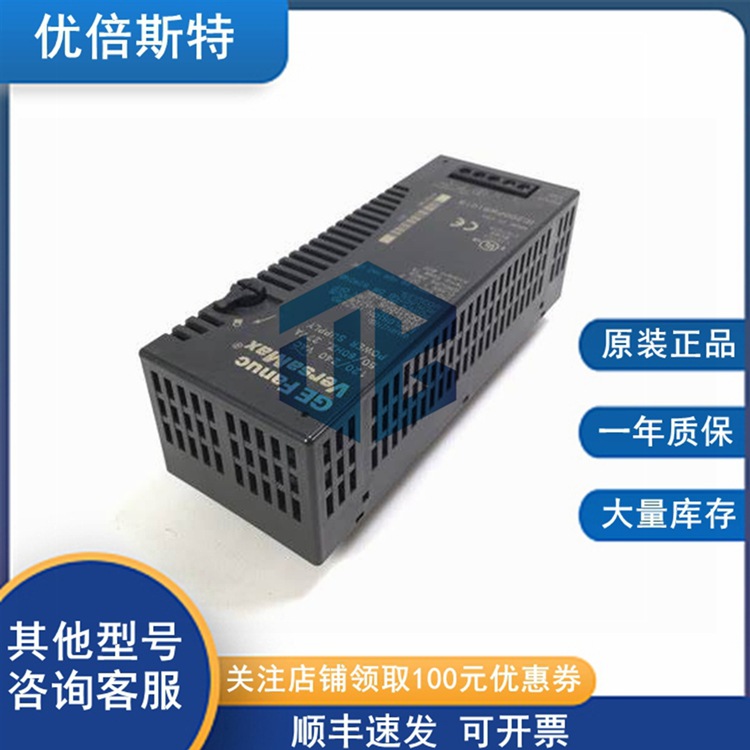 IC200PWR002 GE 通用电气 紧凑型 I/O 载体 可编程控制器